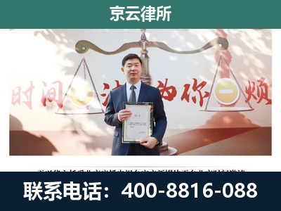 鄂尔多斯-养殖场拆迁律师