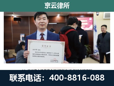 鄂尔多斯-养殖厂拆迁纠纷律师