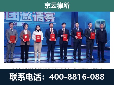 鄂尔多斯-养殖场拆迁律师
