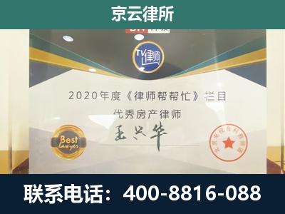 鄂尔多斯-养殖场征收律师