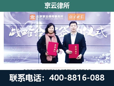 鄂尔多斯-养殖场拆迁律师