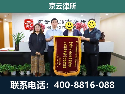 鄂尔多斯-养殖场拆迁律师