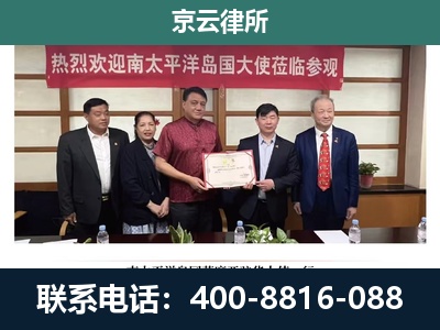 鄂尔多斯-养殖场拆迁律师