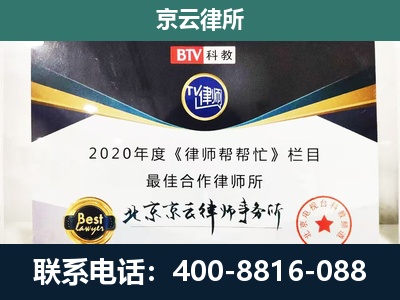 鄂尔多斯-养殖场征地补偿律师